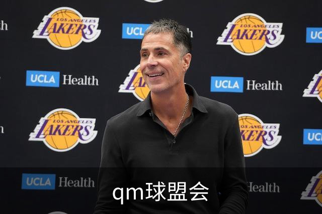 qm球盟会体育内容团队